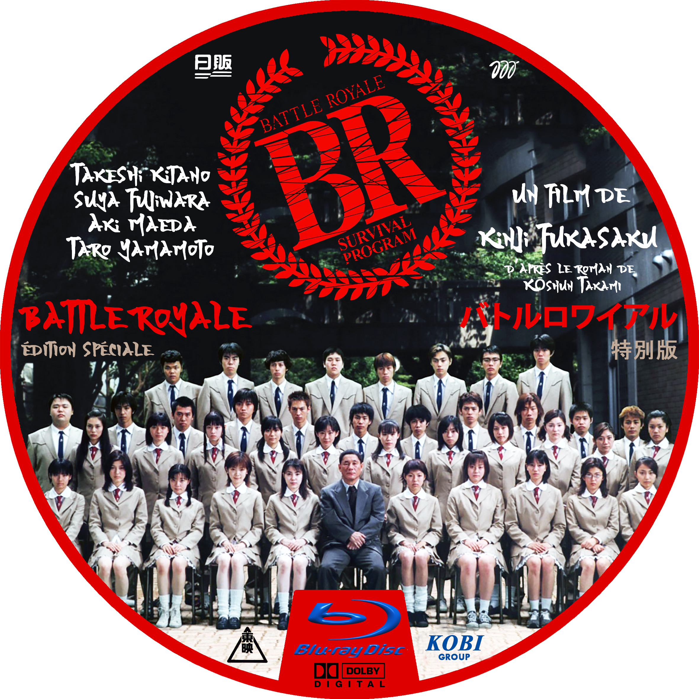 Battle Royale custom (BLU-RAY)