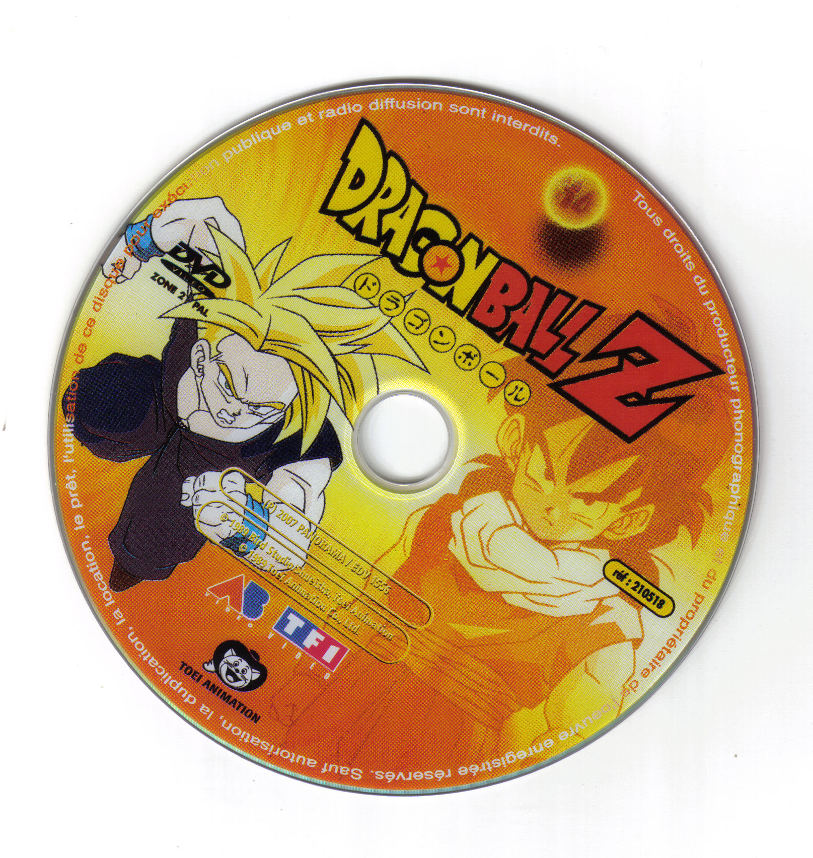 Dragon Ball Z vol 34