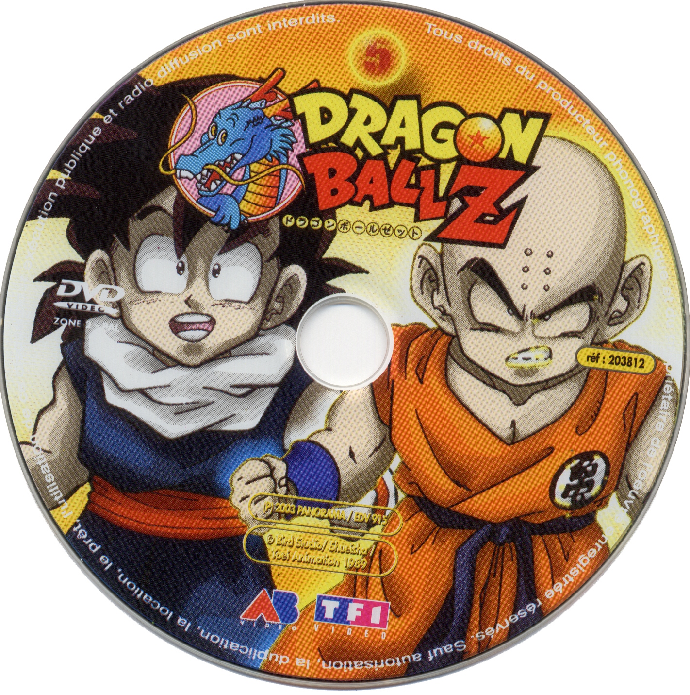 Dragon Ball Z vol 5