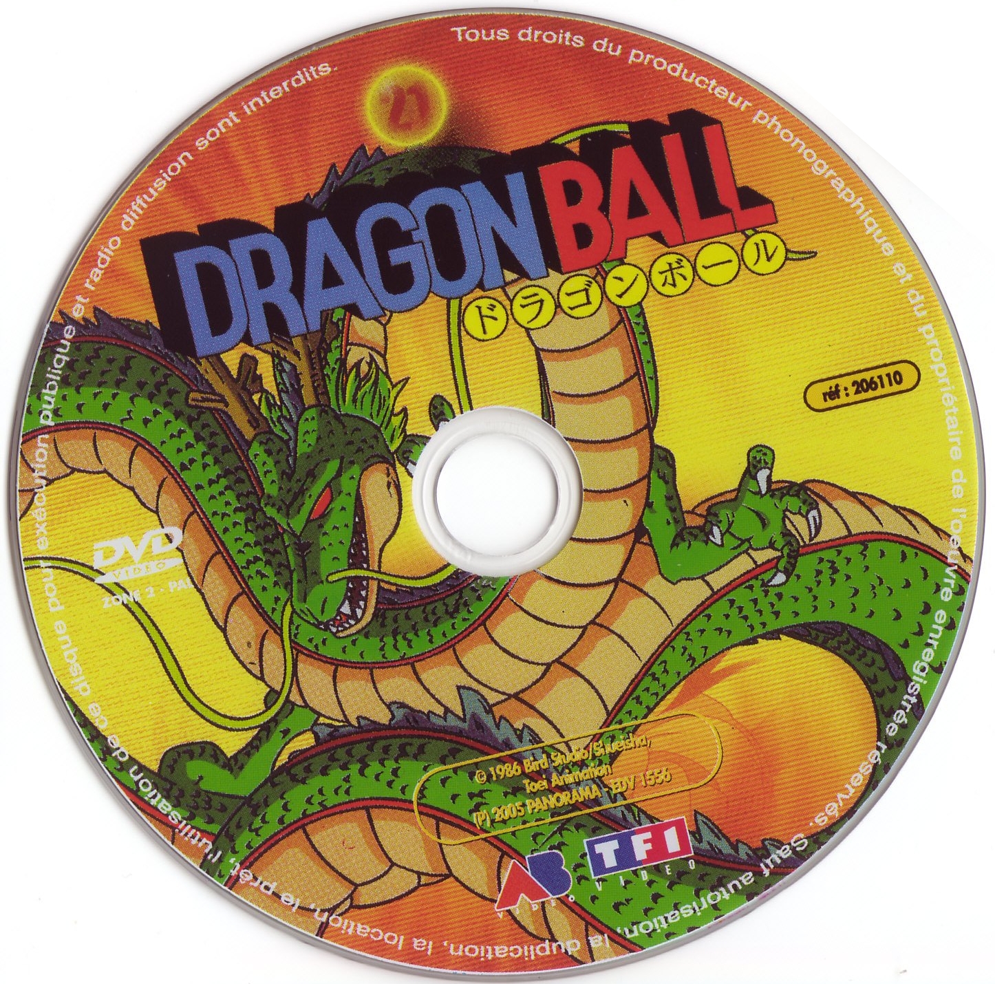 Dragon ball vol 21