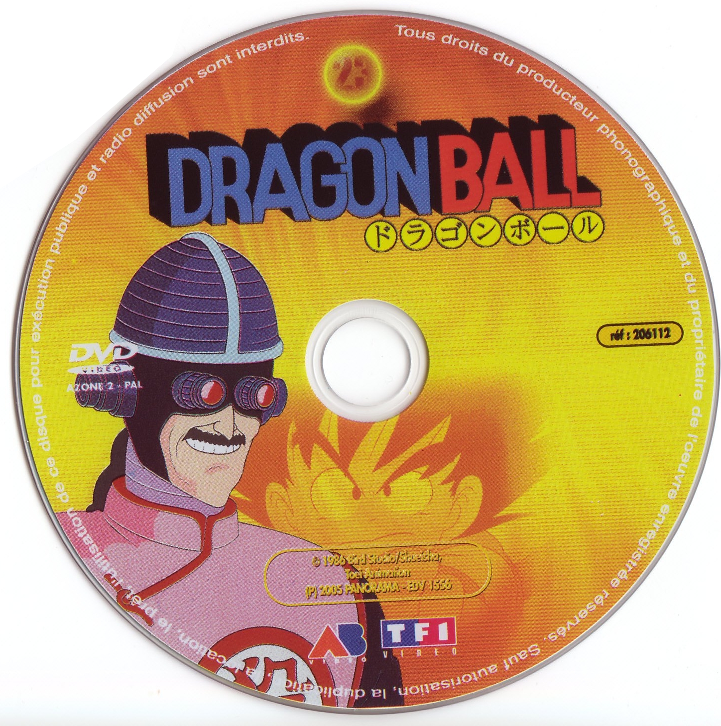 Dragon ball vol 23
