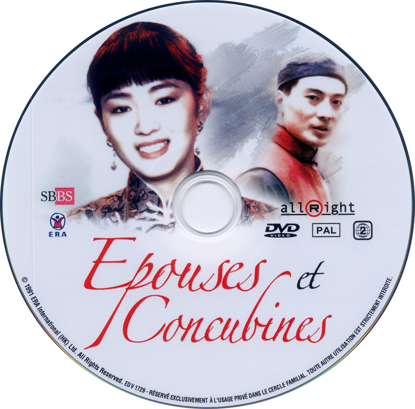 Epouses et concubines