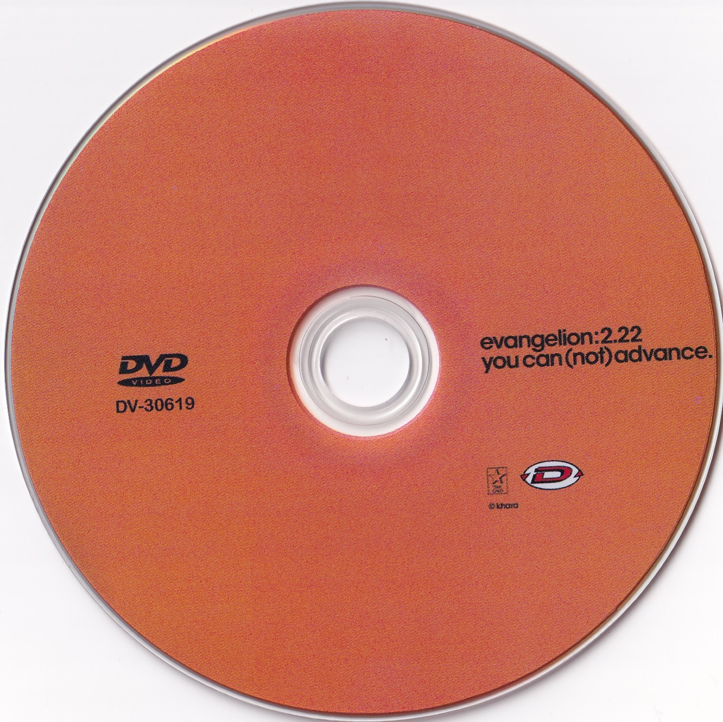Evangelion 2 22 DVD1