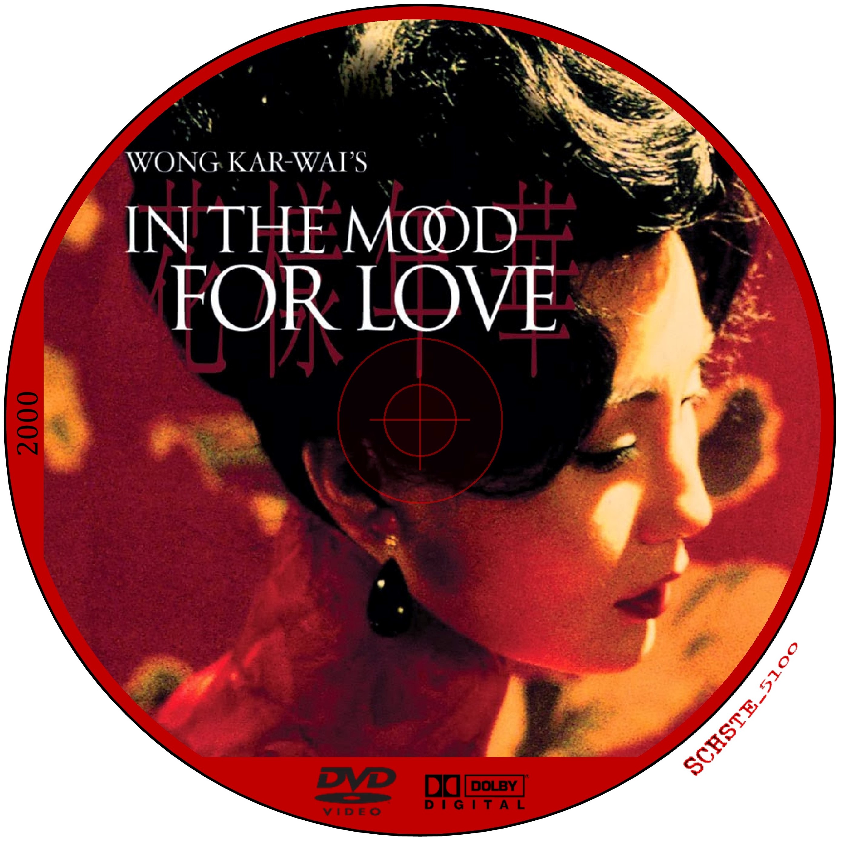 In the mood for love custom