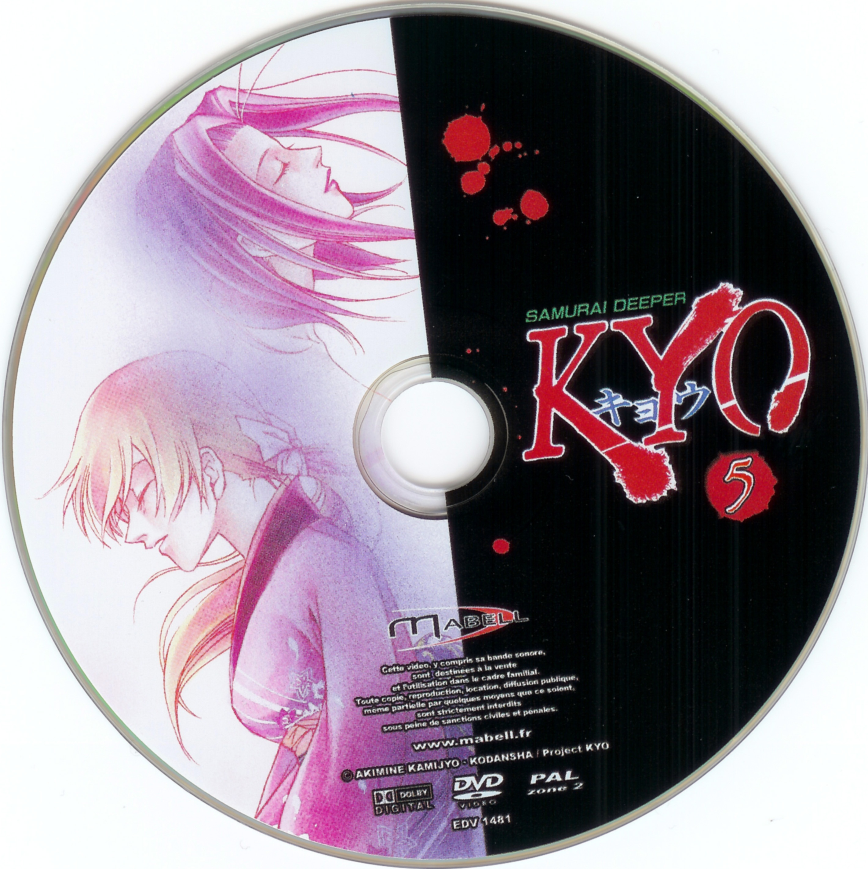 Kyo vol 5