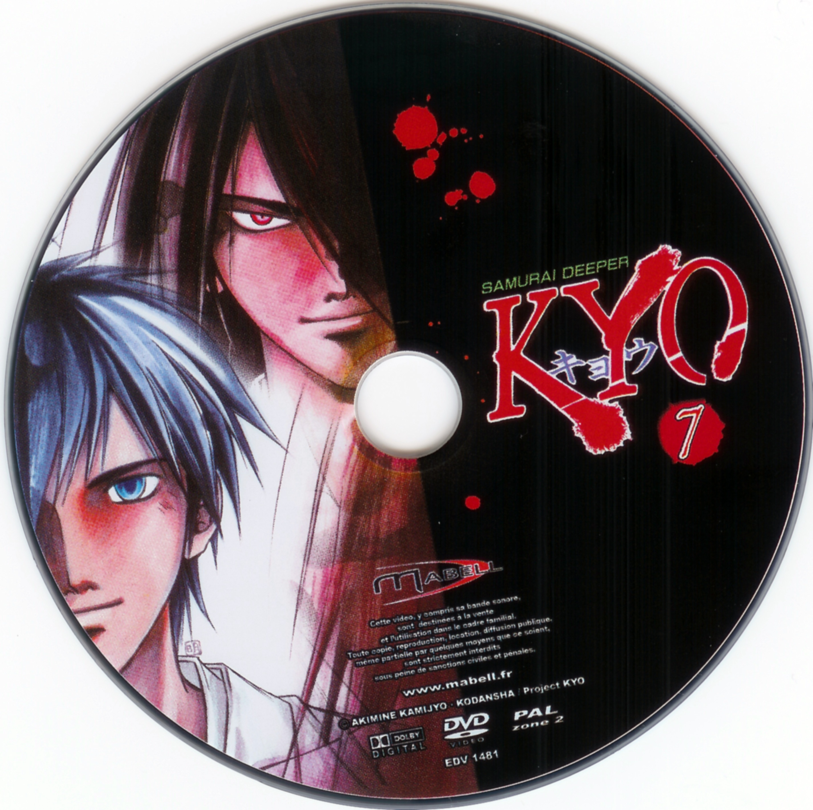 Kyo vol 7