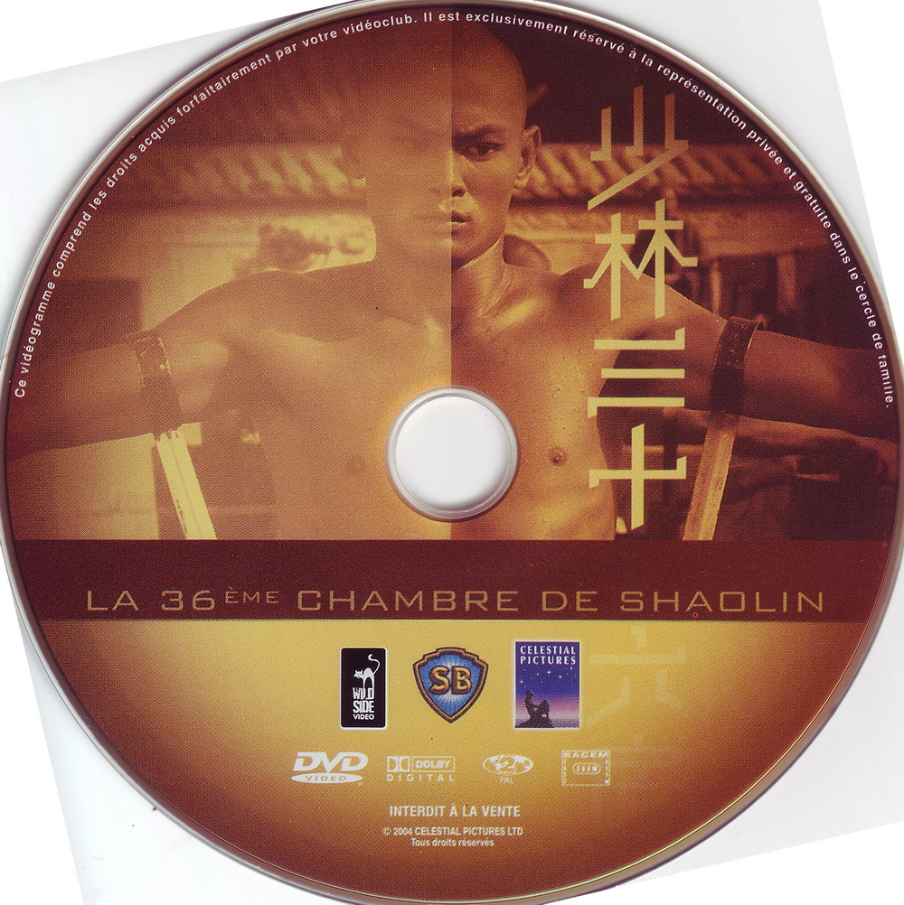 La 36 me chambre de shaolin