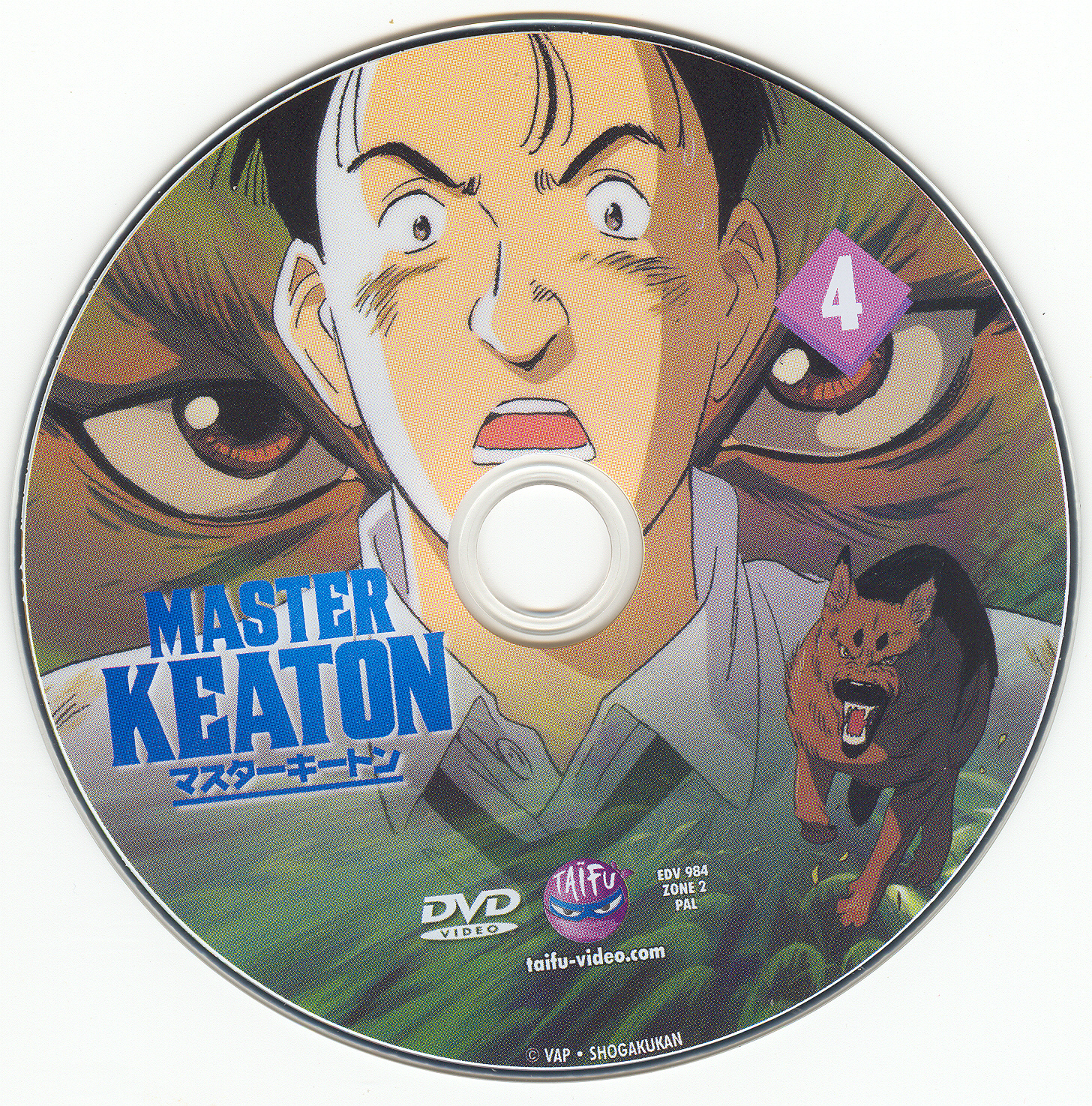 Master Keaton vol 04