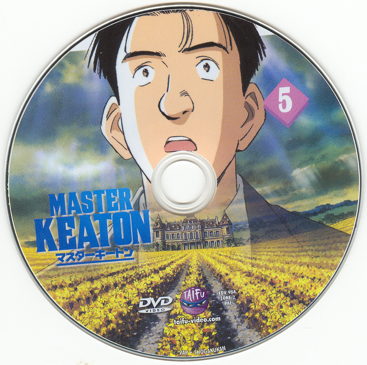 Master Keaton vol 05