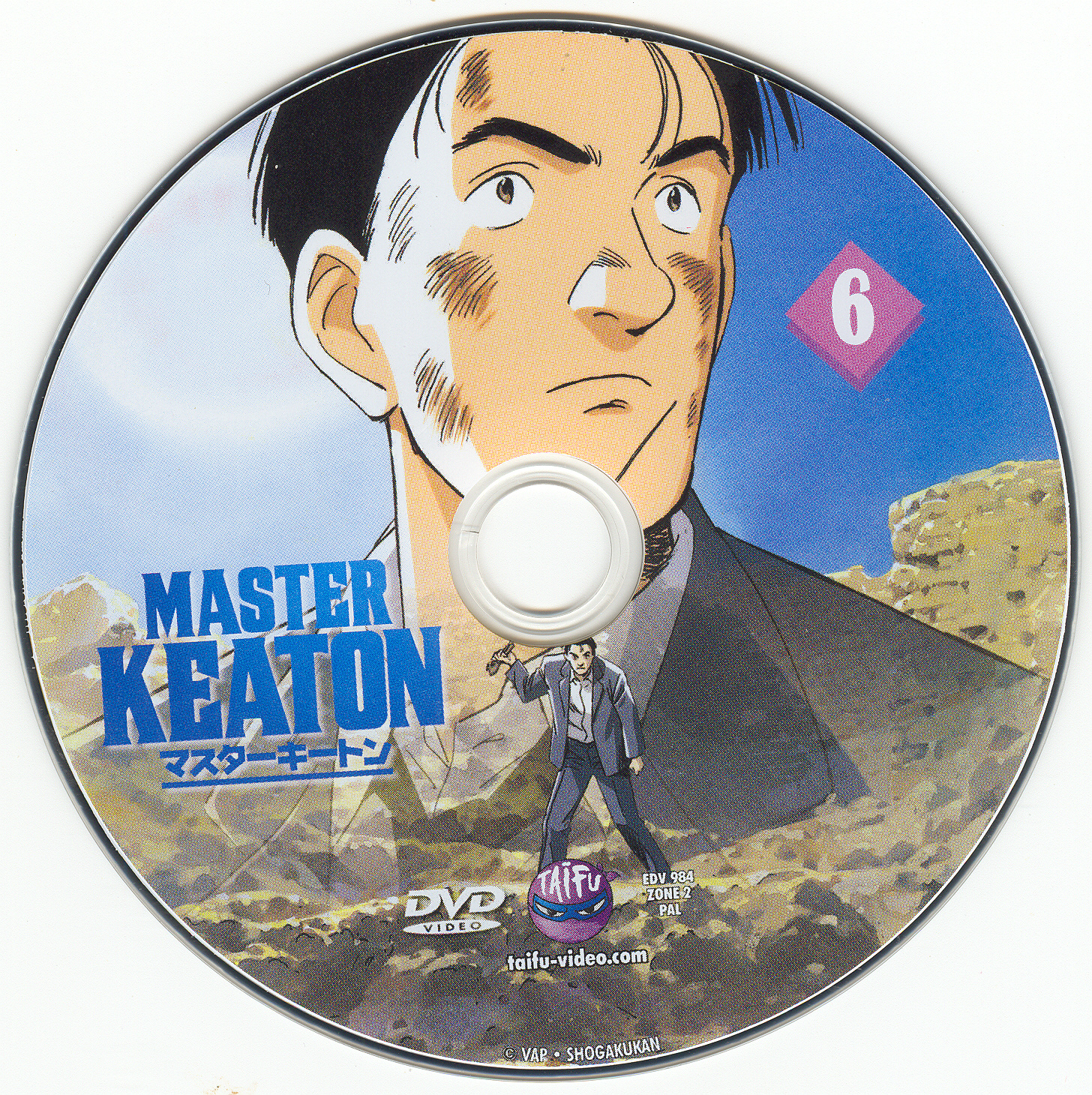 Master Keaton vol 06