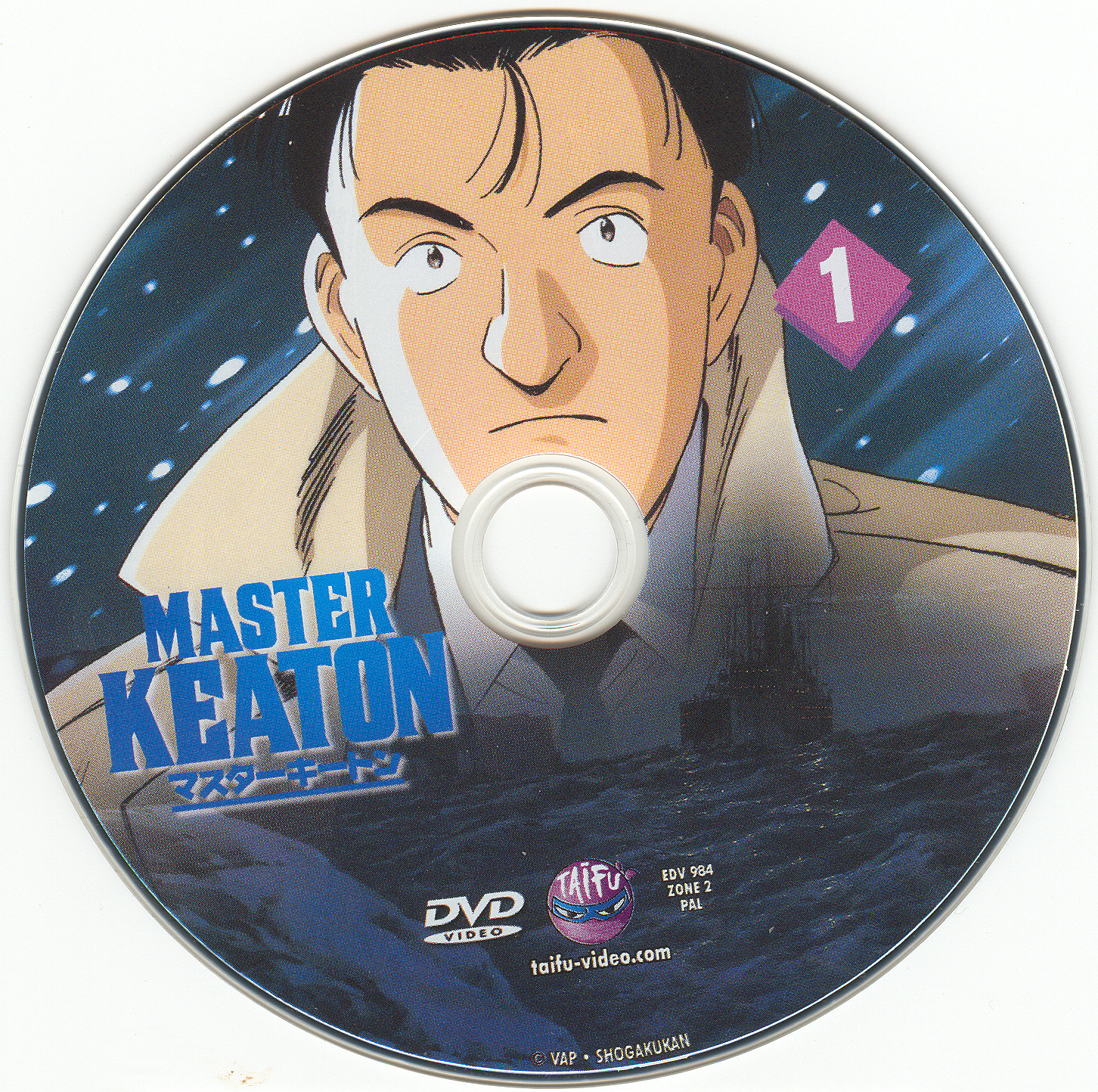 Master Keaton vol 1