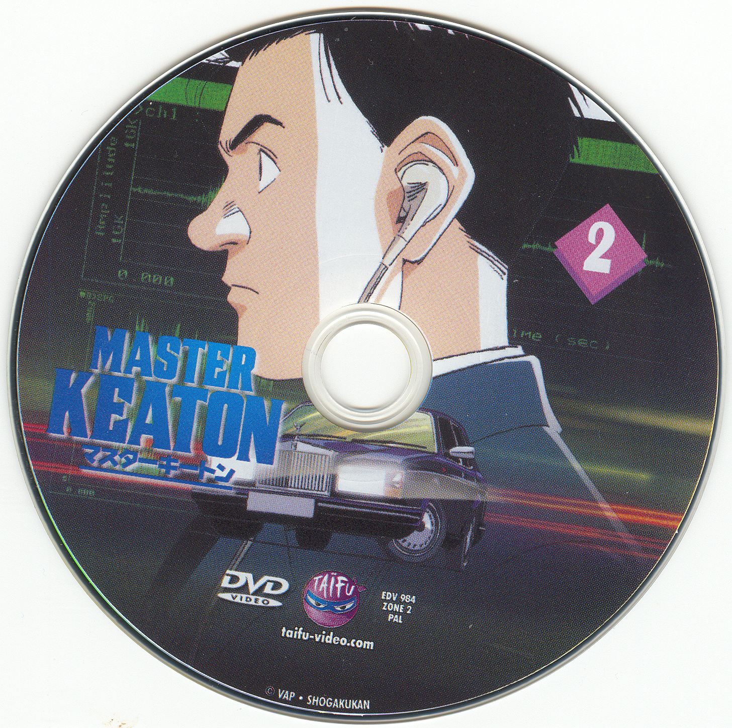 Master Keaton vol 2