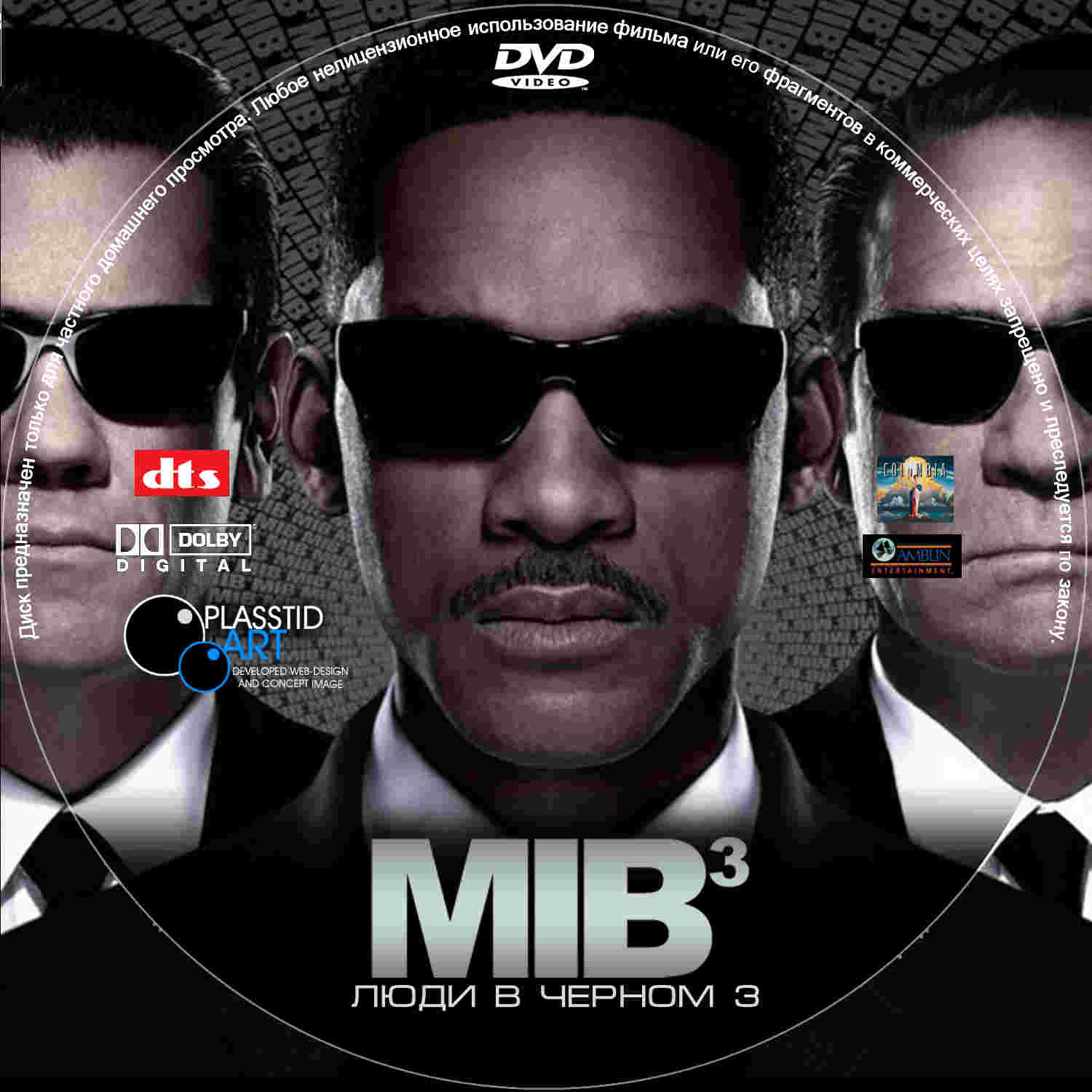 Men In Black III custom