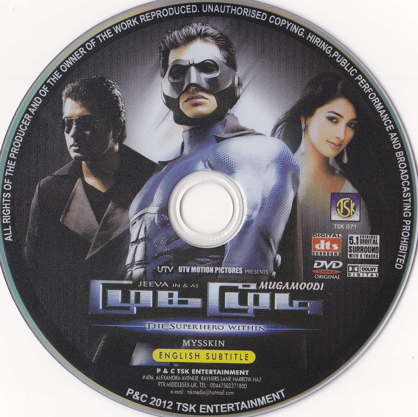 Mugamoodi The Super Hero Within