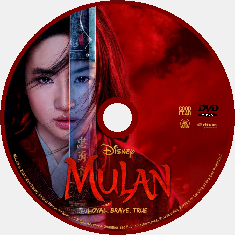 Mulan (2020) custom