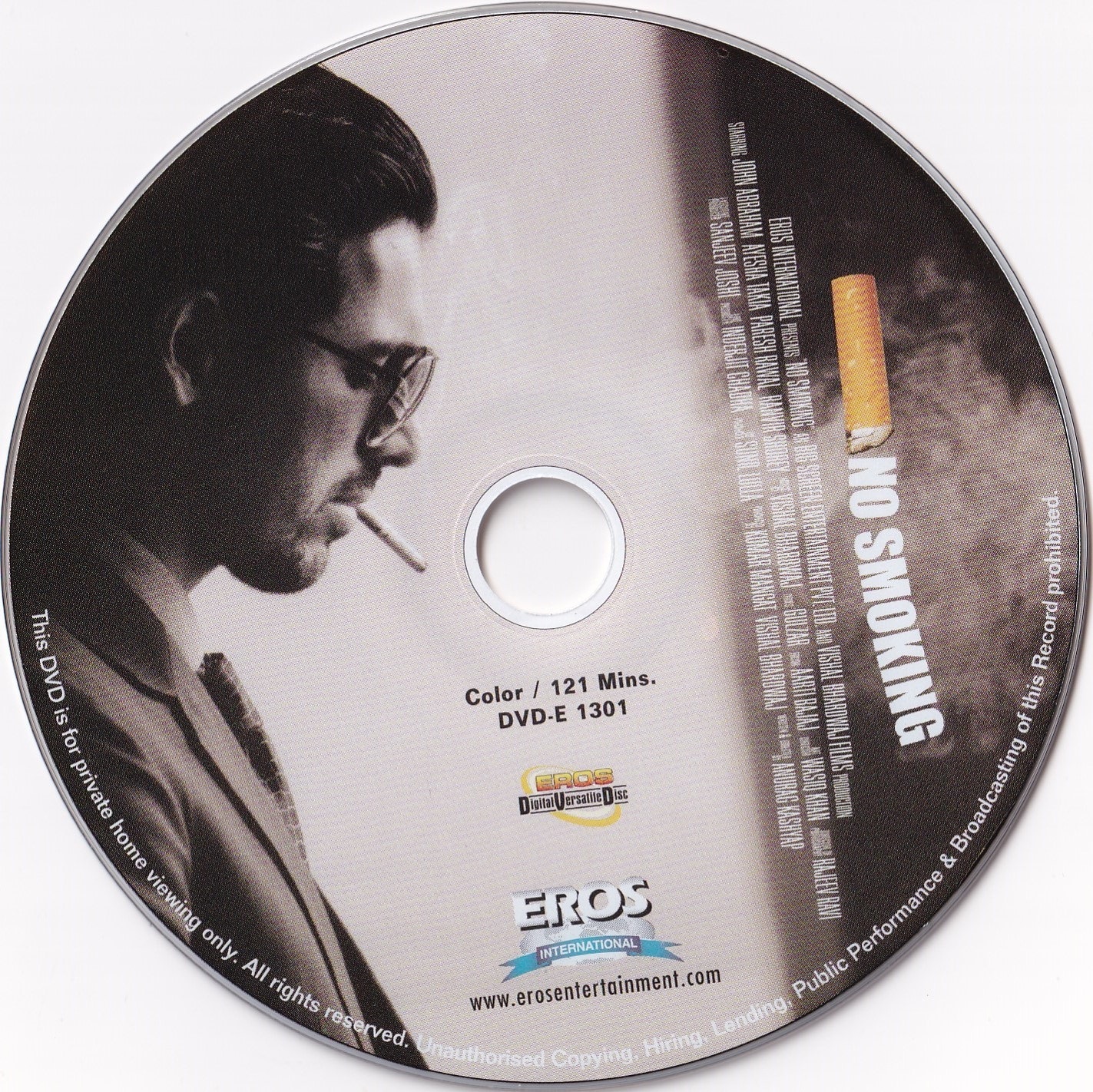 No Smoking (2007)
