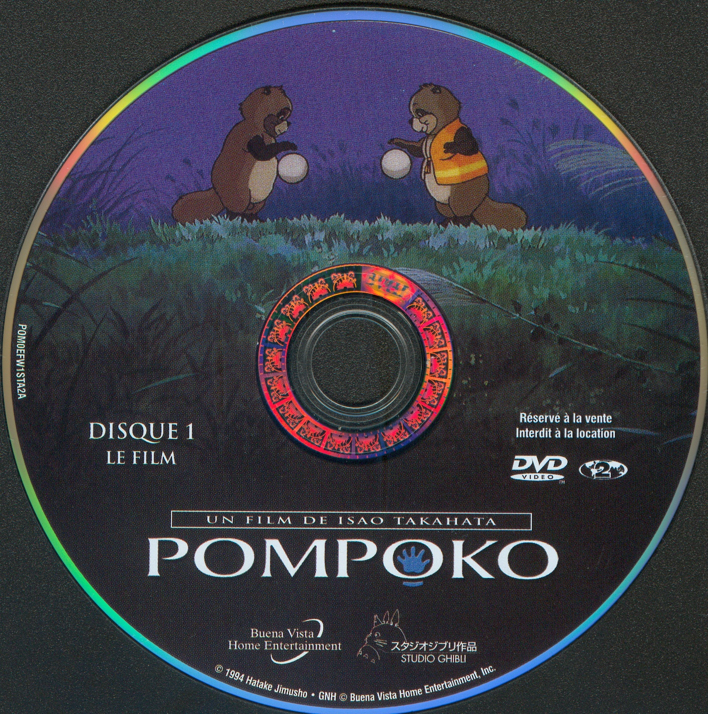 Pompoko