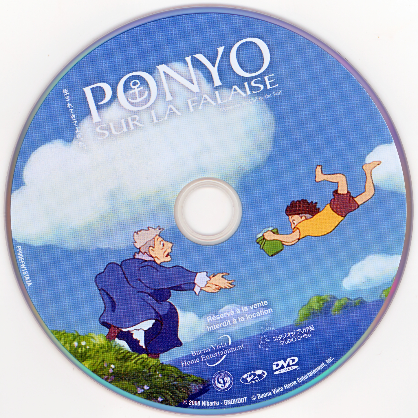 Ponyo sur la falaise v2
