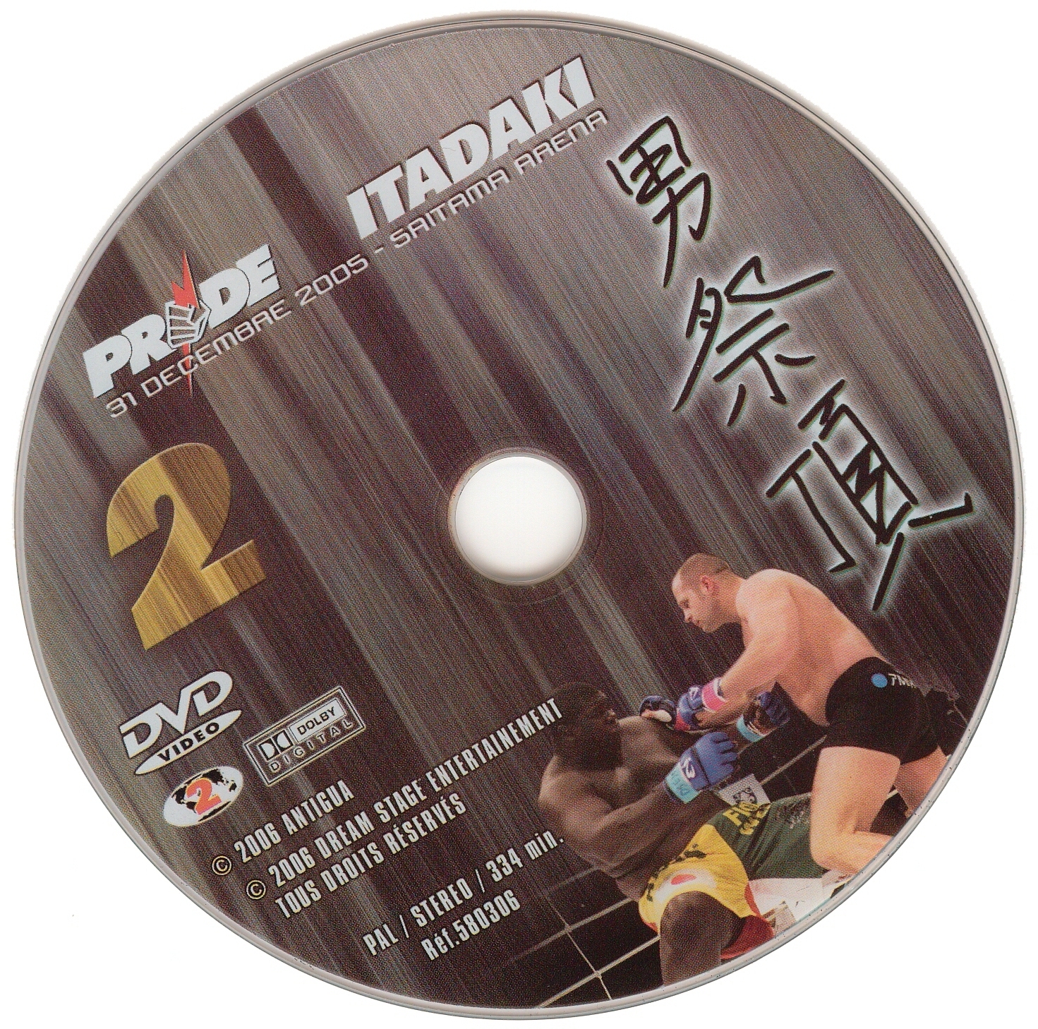 Pride itadaki (2005)