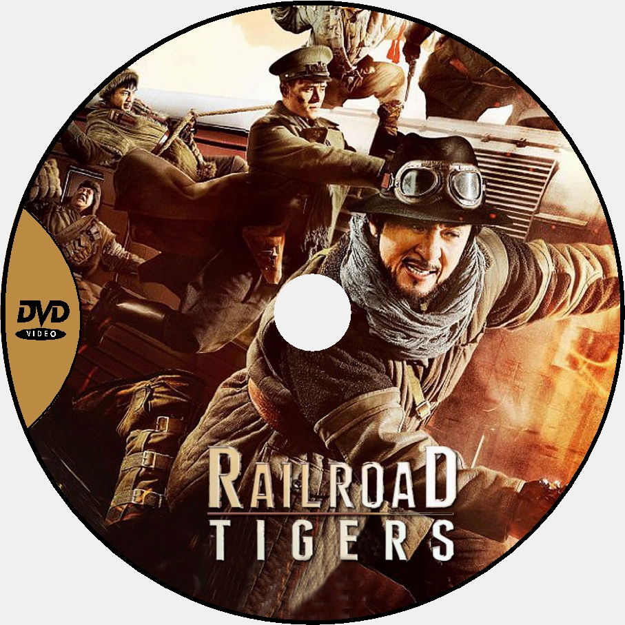 Railroad tigers custom