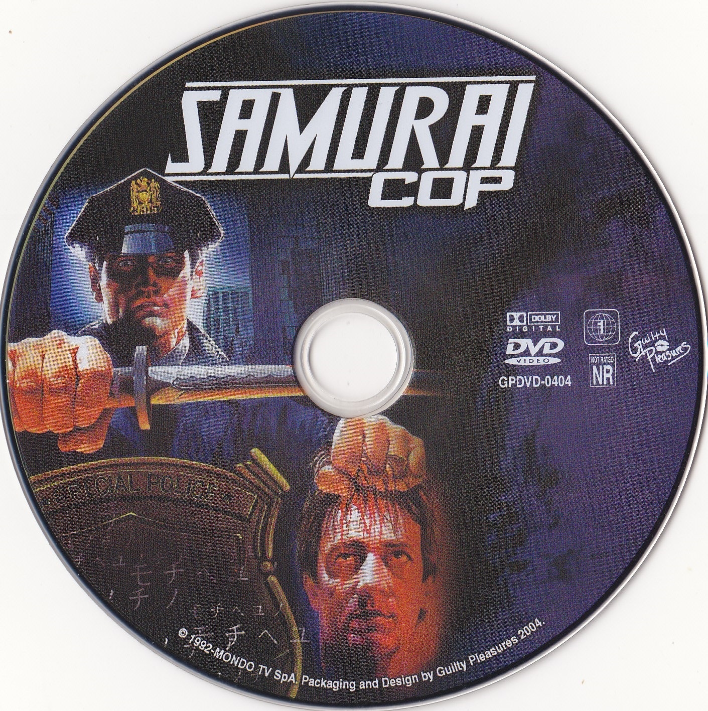 Samurai Cop