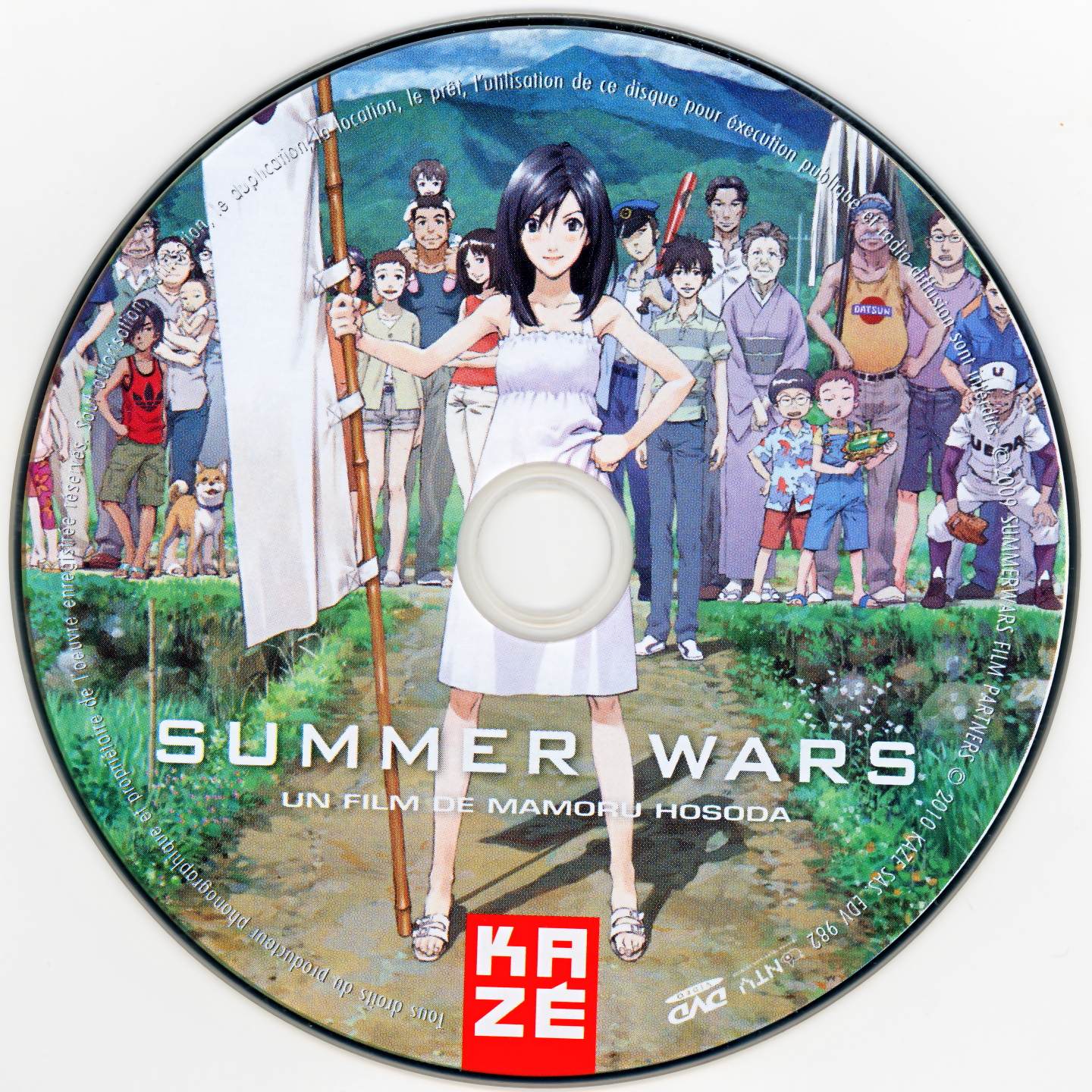 Summer wars