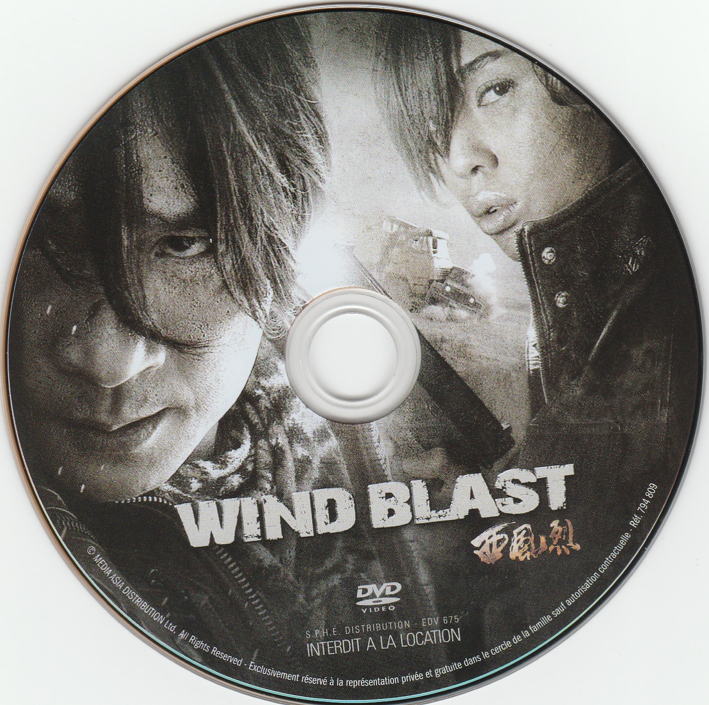 Wind blast