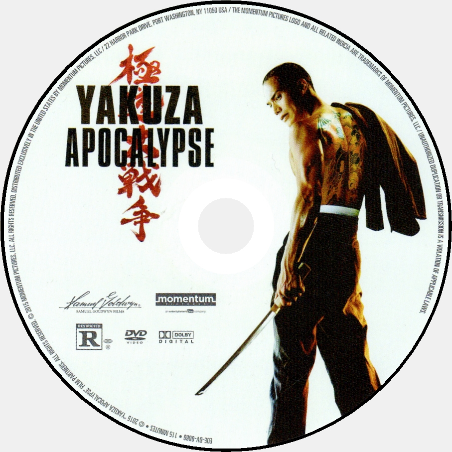 Yakuza Apocalyspe